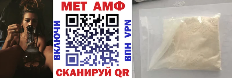 Amphetamine 98% Полярные Зори