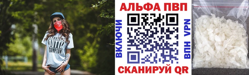 Alfa_PVP крисы CK  наркота  Полярные Зори 