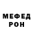 МЕТАДОН мёд Valeri Hammer