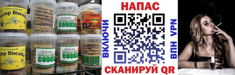 блэк спрут ССЫЛКА  Полярные Зори  Cannafood конопля  купить наркотик 