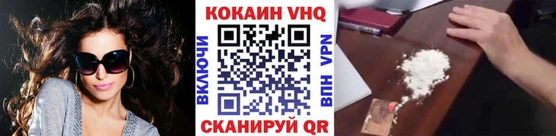 COCAIN 98%  ОМГ ОМГ tor  Полярные Зори  продажа наркотиков 