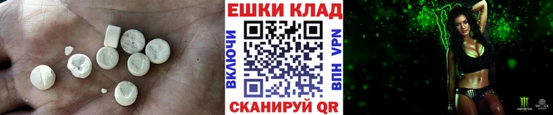Ecstasy MDMA  Полярные Зори 