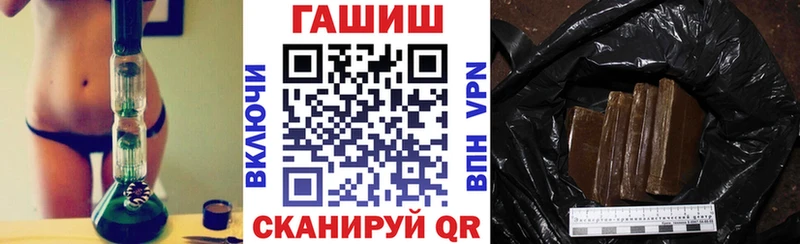 Гашиш гарик  Полярные Зори 