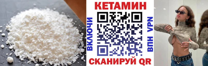 как найти закладки  Полярные Зори  Кетамин ketamine 