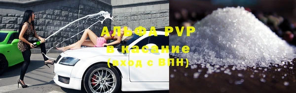 Альфа ПВП Алзамай