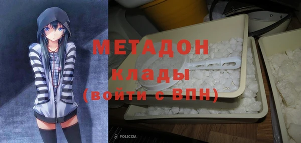 метадон Алексин