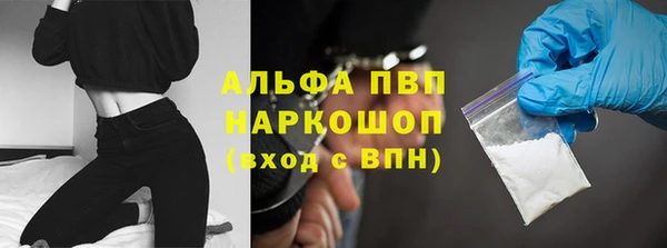 кристаллы Абинск
