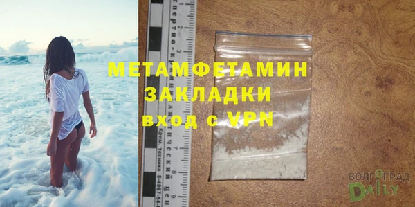 метадон Алексин