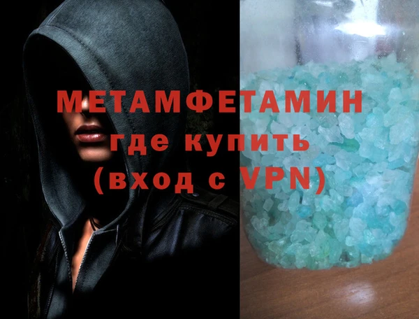 метадон Алексин