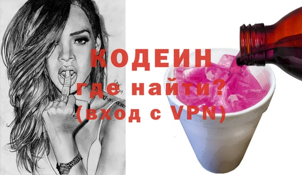 Альфа ПВП Алзамай