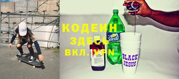 Альфа ПВП Алзамай