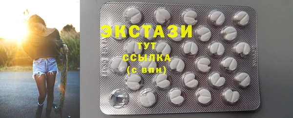 гашик Абдулино