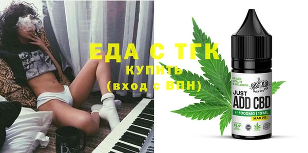 кристаллы Абинск