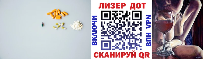 ОМГ ОМГ зеркало Полярные Зори Лсд 25 экстази ecstasy