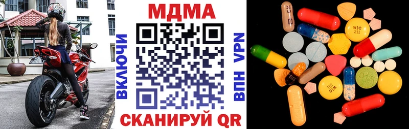 MDMA crystal Полярные Зори