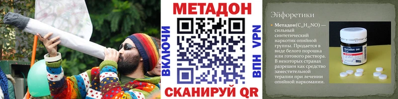 Метадон мёд  Полярные Зори 