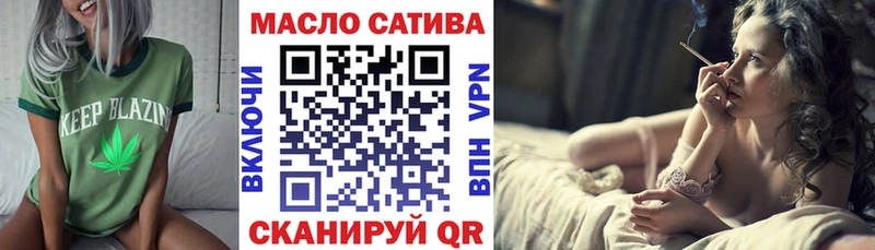 Дистиллят ТГК THC oil  где продают наркотики  Полярные Зори 