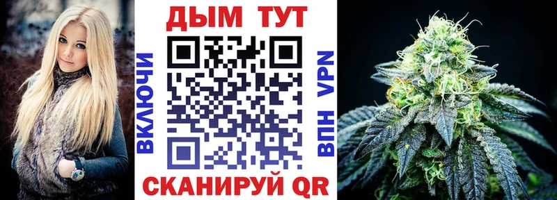 МЕГА рабочий сайт  Полярные Зори  МАРИХУАНА White Widow 